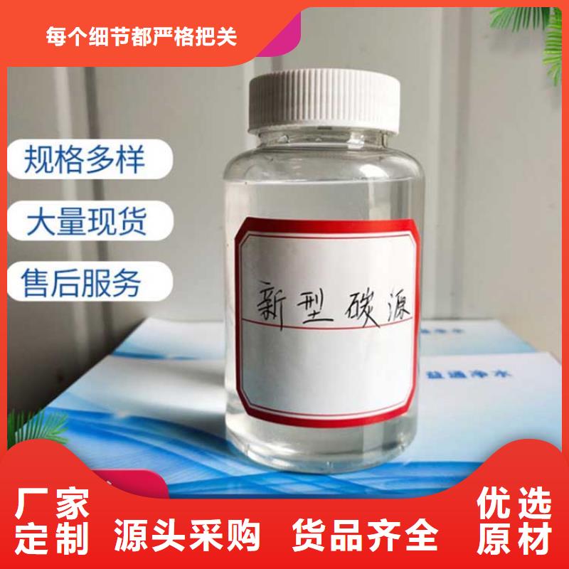 碳源板框式聚合氯化铝厂家货源