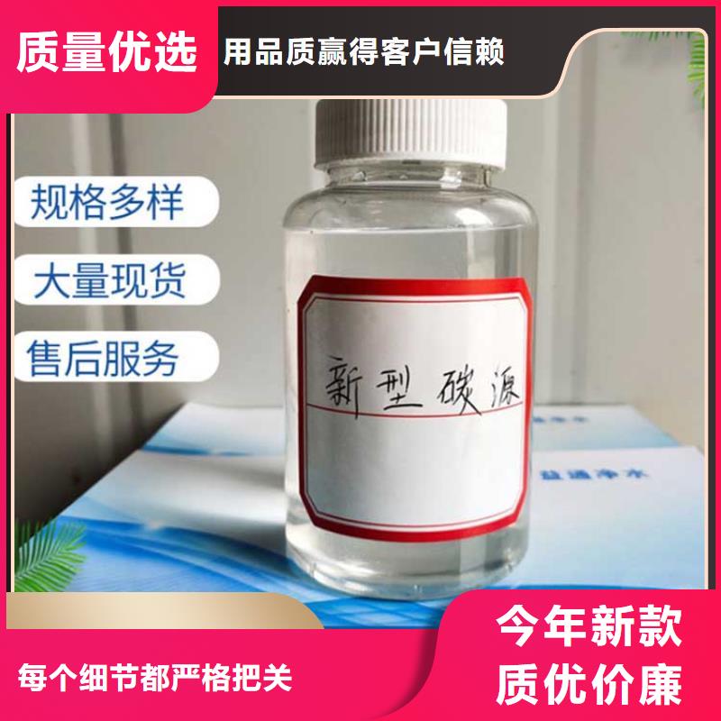  碳源加工定制