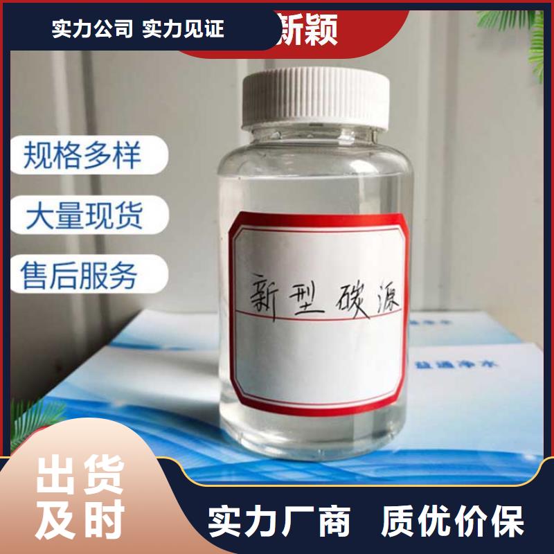 碳源市場(chǎng)行情