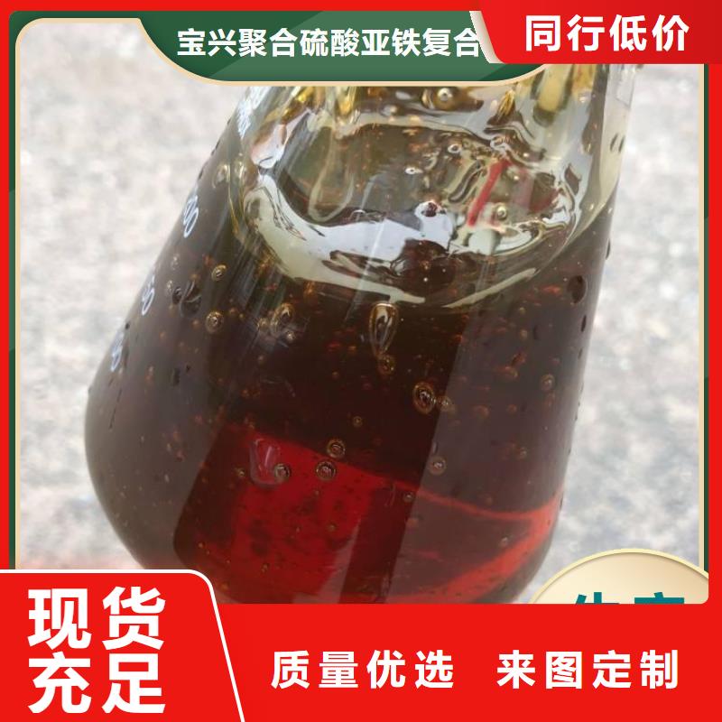 碳源乙酸鈉生物碳源海量現(xiàn)貨直銷