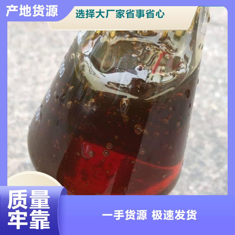碳源廠家直銷(xiāo)省心省錢(qián)