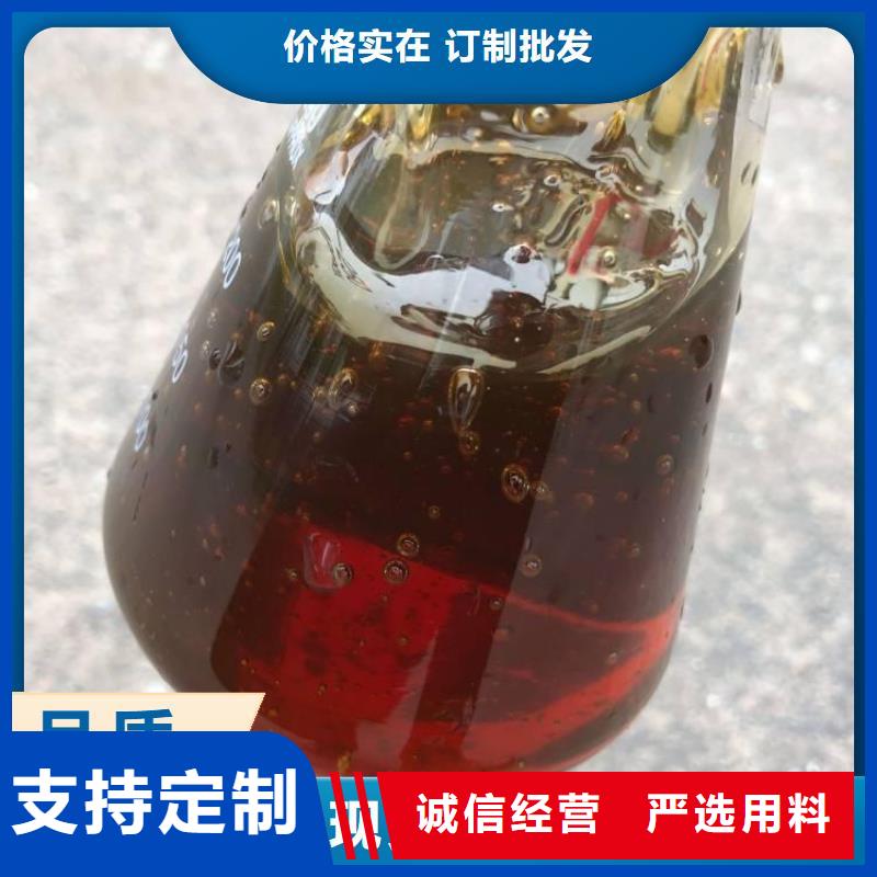  碳源專業(yè)生產(chǎn)品質(zhì)保證