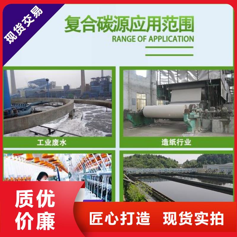 碳源信誉至上