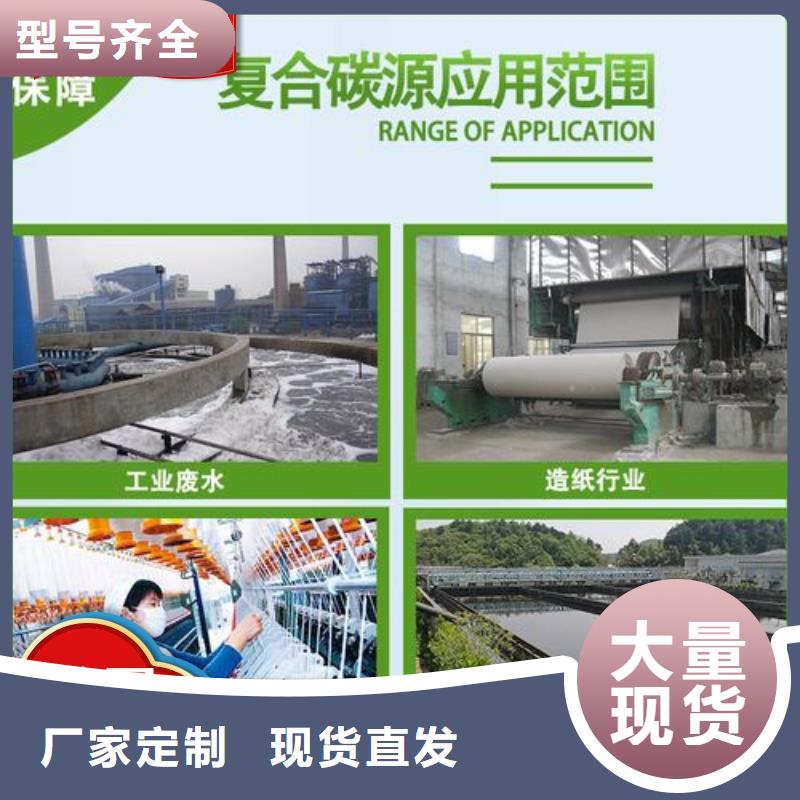 碳源葡萄糖碳源服務(wù)至上