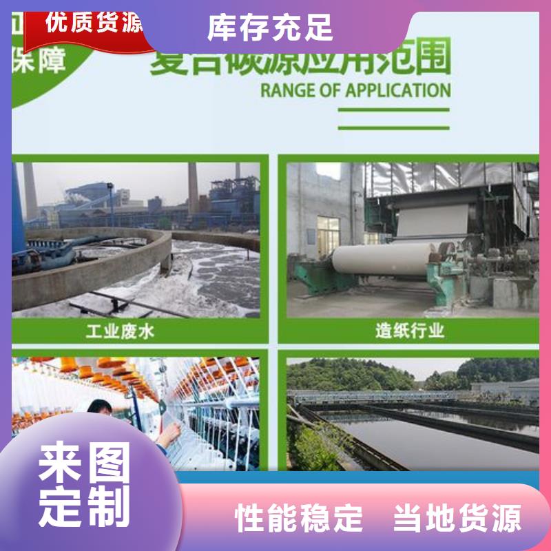 碳源_【乙酸鈉固體碳源】質(zhì)量安心