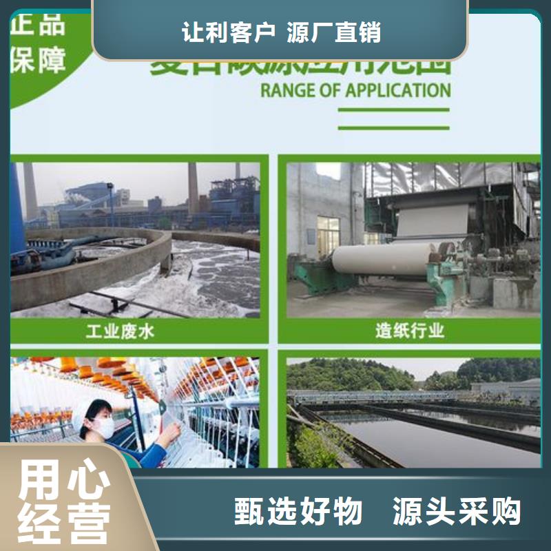 【碳源棕褐色聚合氯化铝一站式采购商】