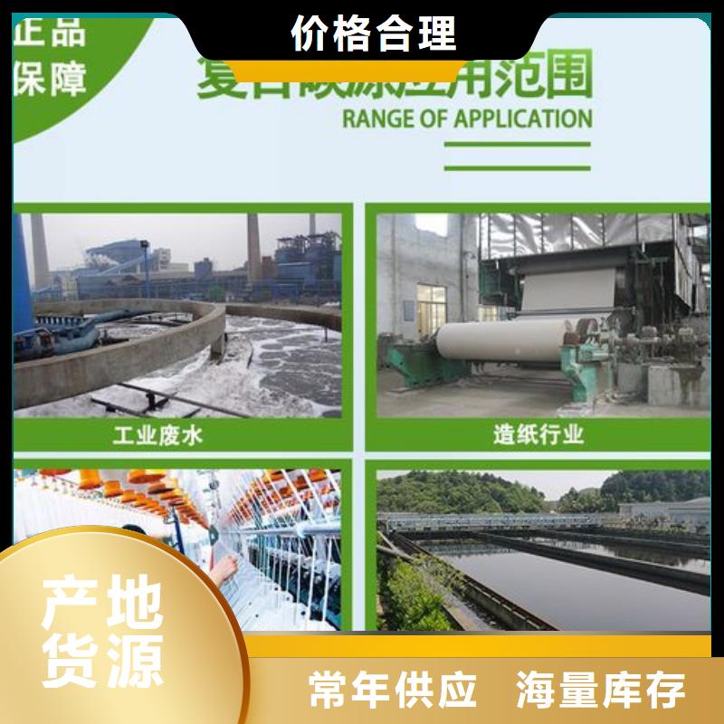 碳源聚合氯化铝喷雾采购