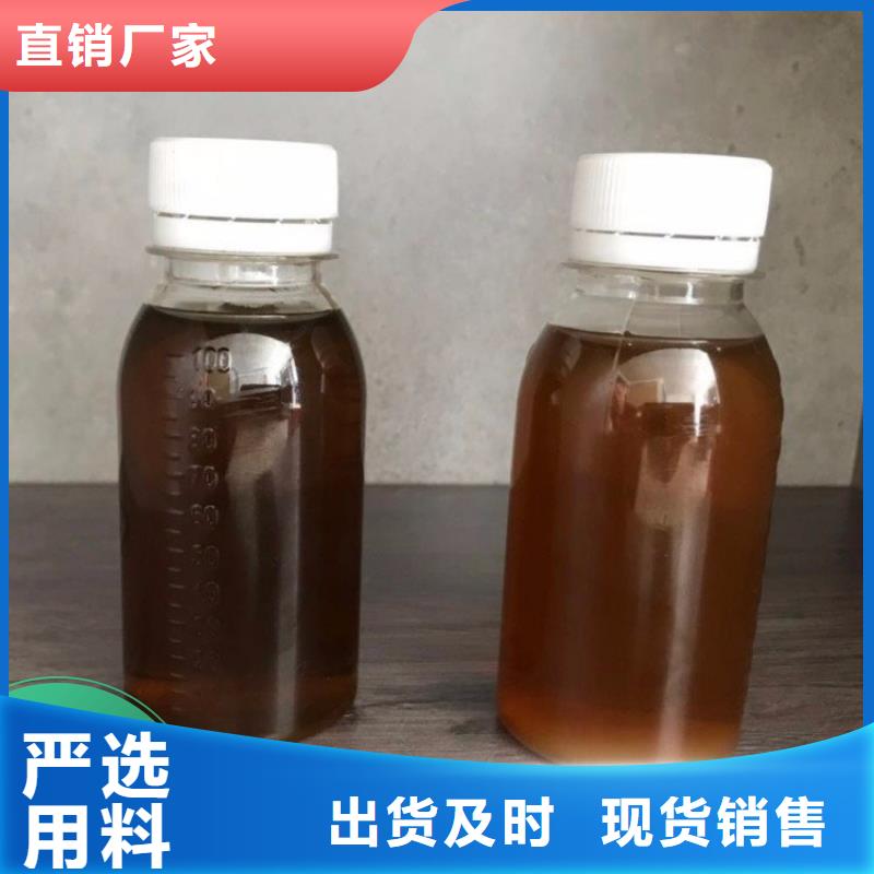 【碳源_棕褐色聚合氯化铝品质可靠】