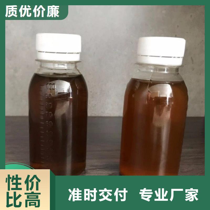  碳源源头把关放心选购