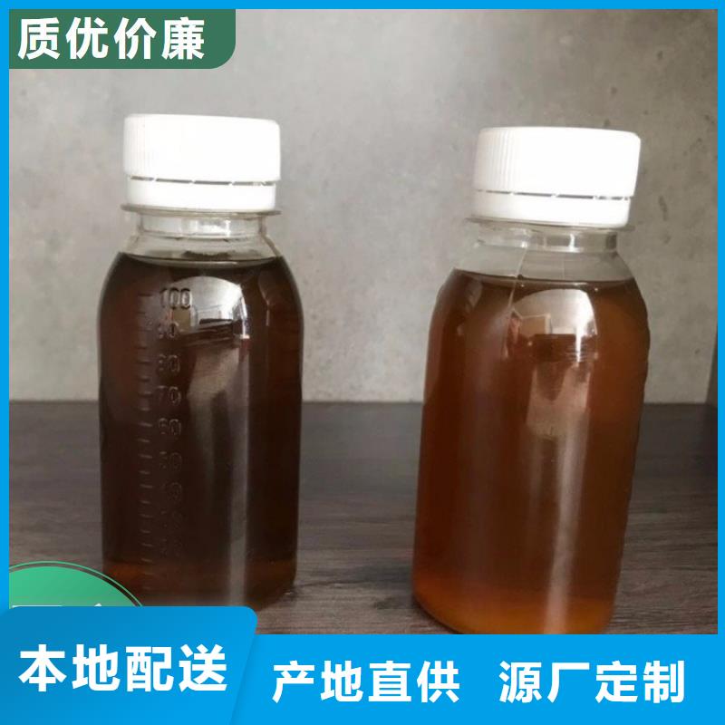  碳源源頭廠家經(jīng)驗(yàn)豐富