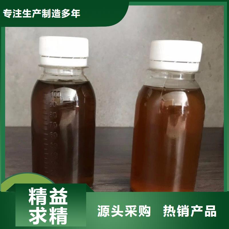 碳源液體碳源精工細(xì)致打造