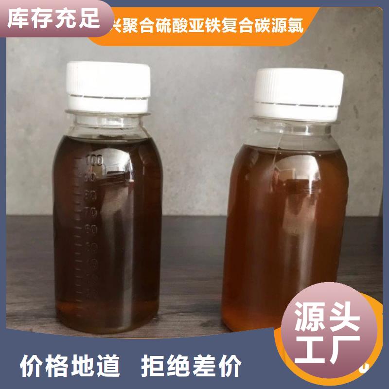 碳源精心