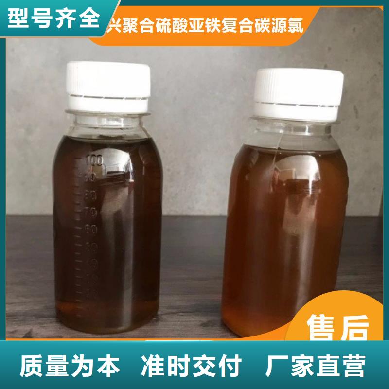 碳源聚合氯化铝质量无忧