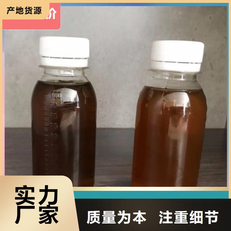 【碳源】聚醚酯消泡剂源厂直销