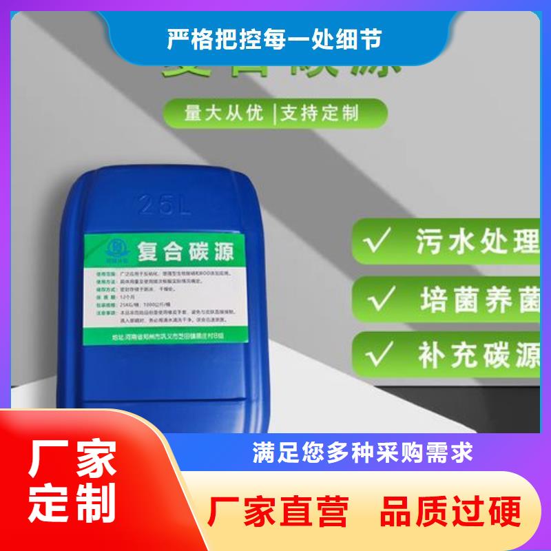 碳源N年大品牌
