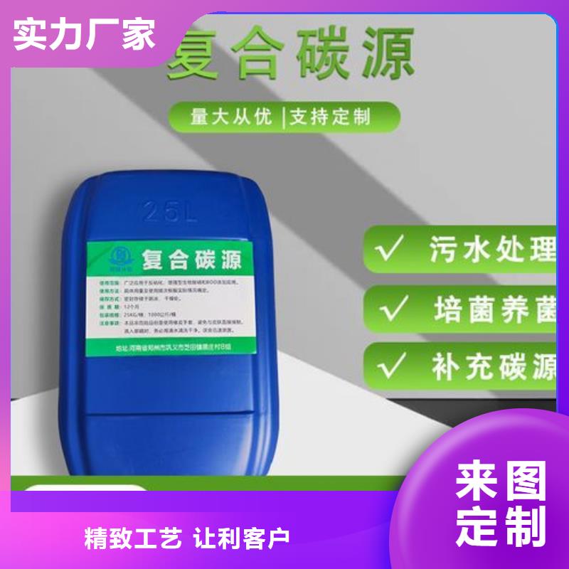 碳源-液體PAC實(shí)體誠信廠家