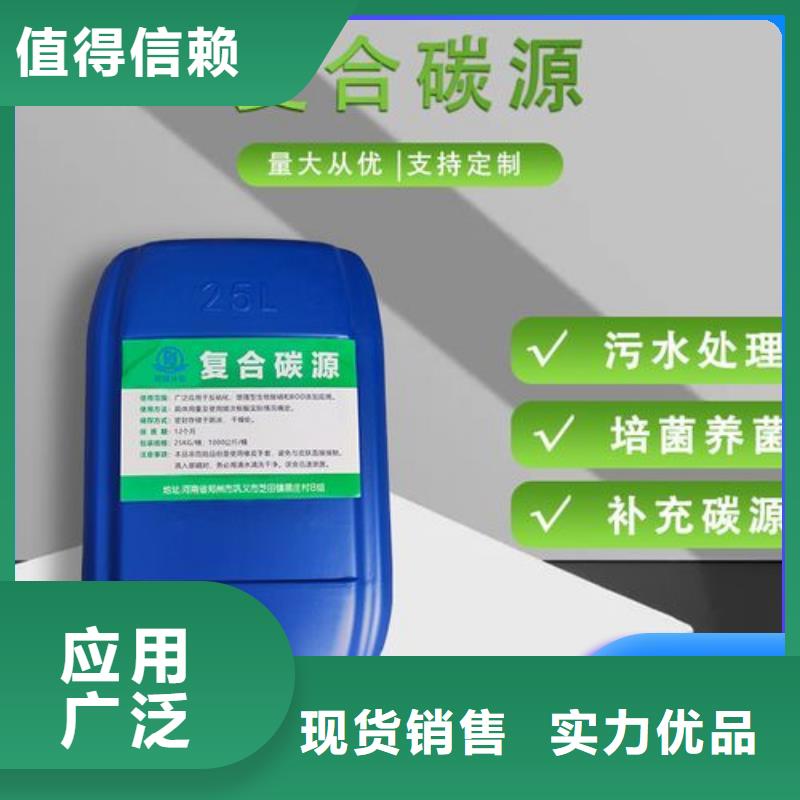  碳源源頭實體廠商