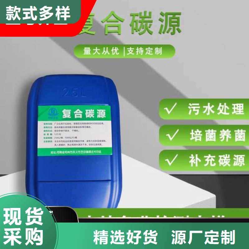 碳源不斷創(chuàng)新