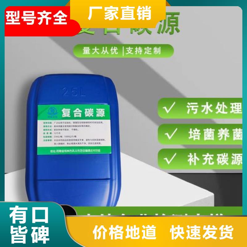  碳源用心服务