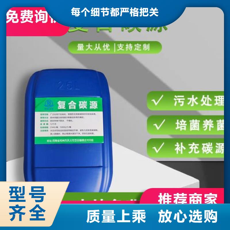 碳源實體廠家大量現(xiàn)貨