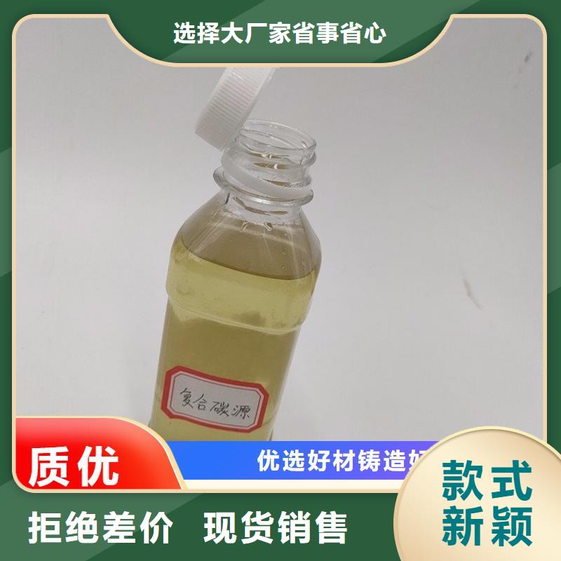 【碳源_噴霧干PAC快速物流發(fā)貨】