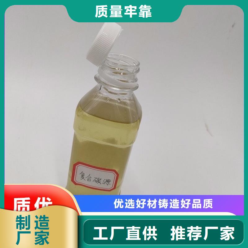 碳源聚合氯化铝质量无忧
