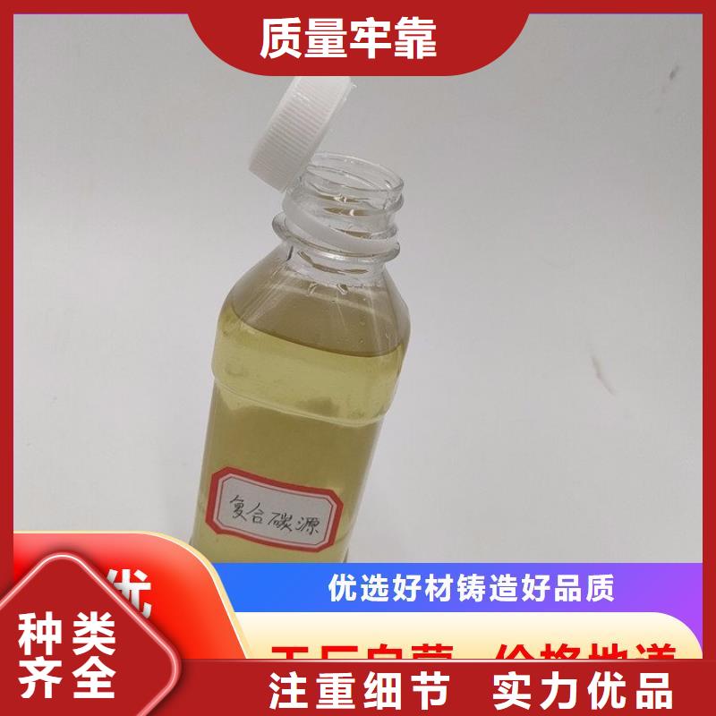 碳源現(xiàn)貨實拍