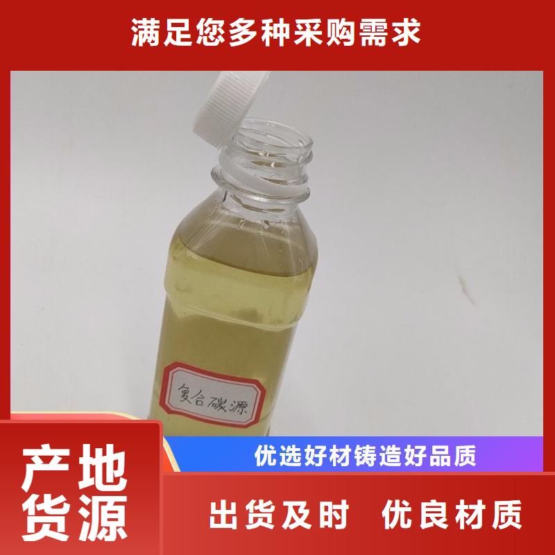 碳源廠家現(xiàn)貨供應(yīng)