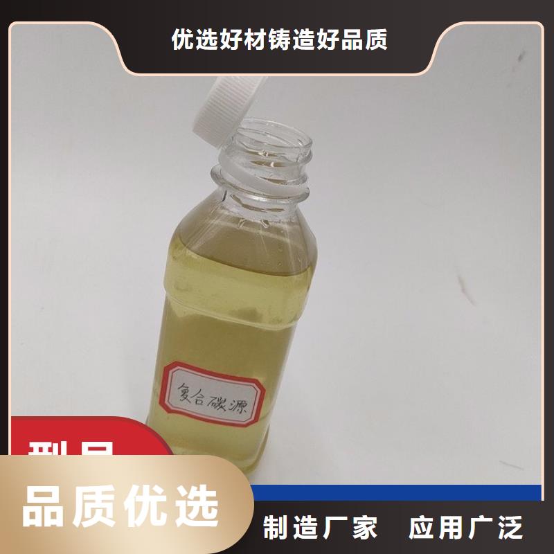 碳源【板框式PAC】好貨有保障