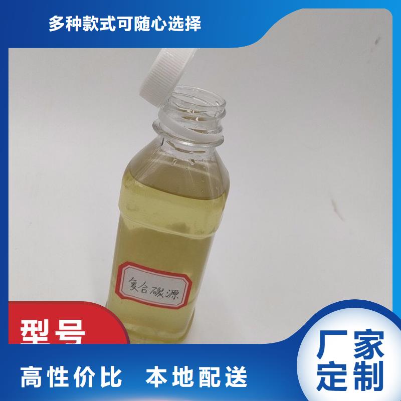  碳源价格实惠工厂直供