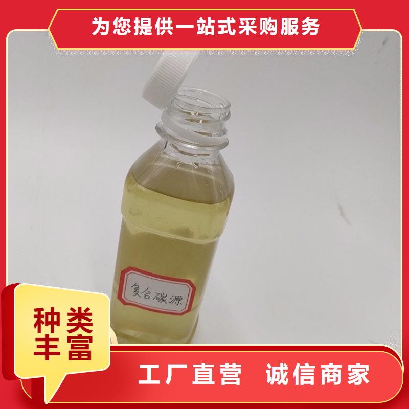 碳源工艺精细质保长久