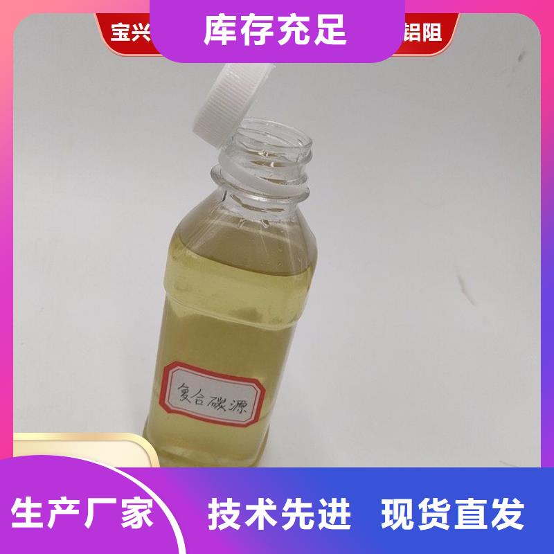 碳源厂家直销货源充足