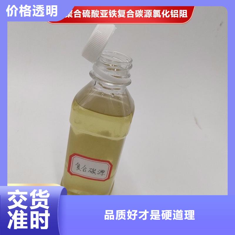 碳源庫存齊全廠家直供