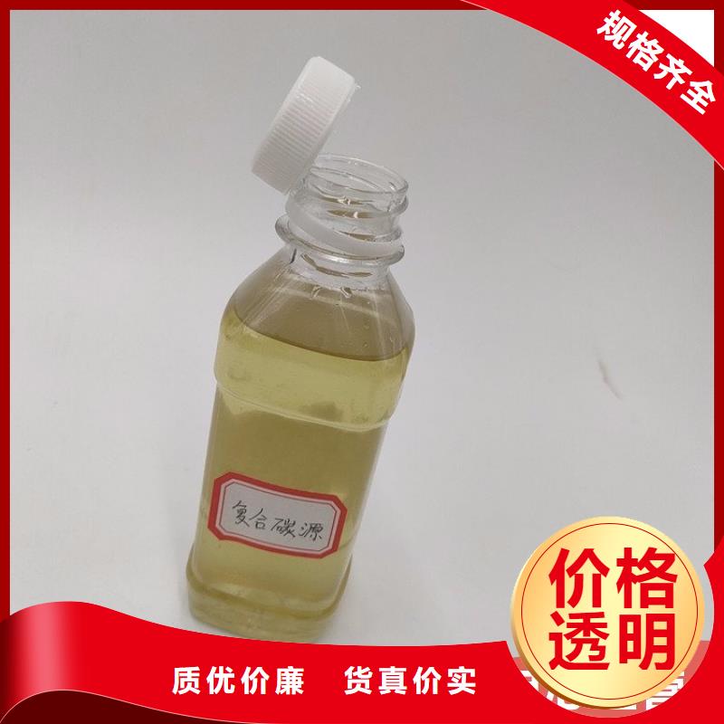  碳源就近发货