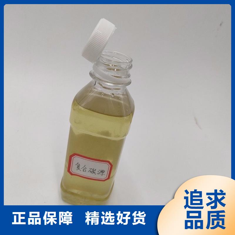 碳源-液體PAC實(shí)體誠信廠家