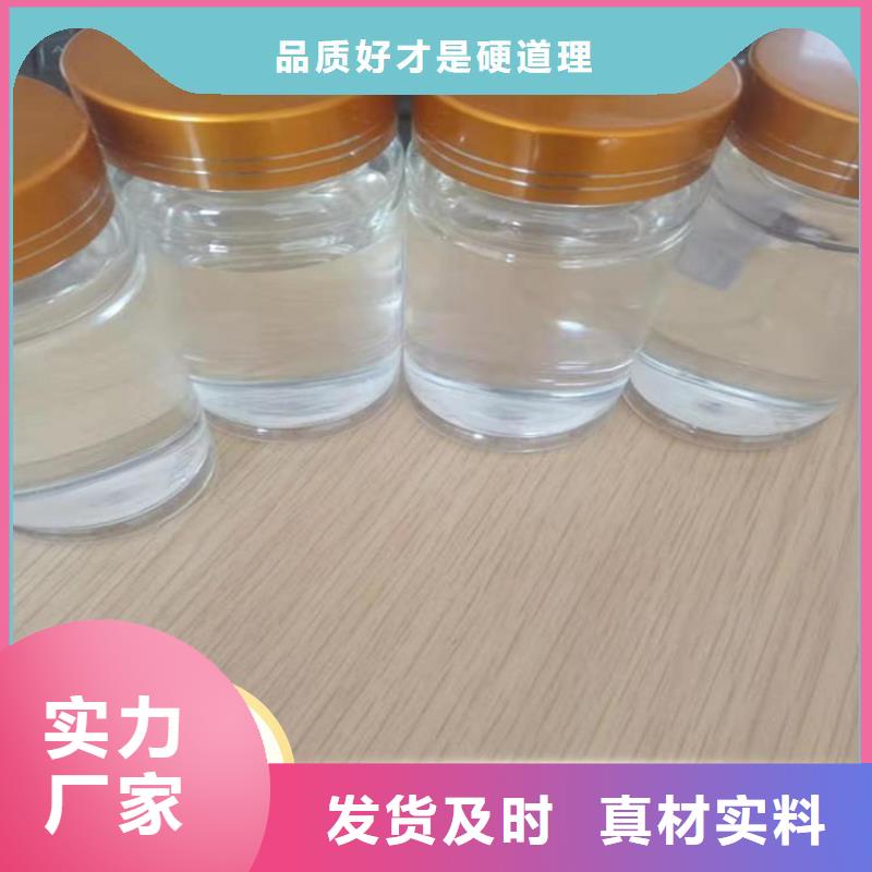 碳源來電咨詢