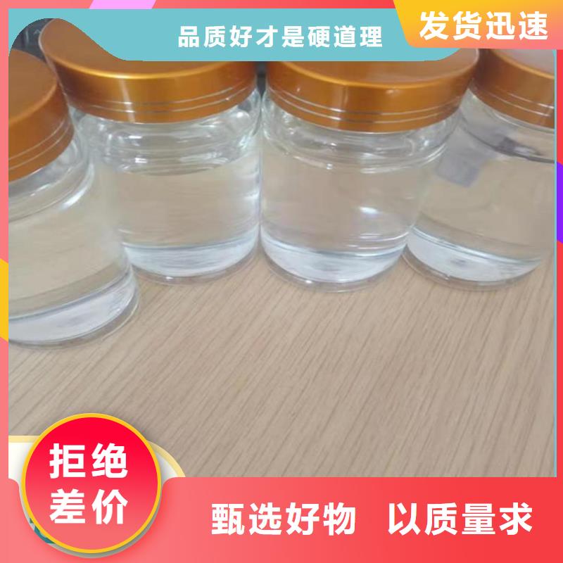  碳源免費(fèi)獲取報價