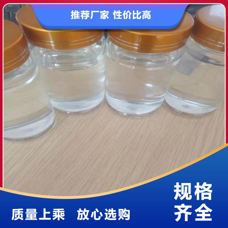 碳源可定制有保障