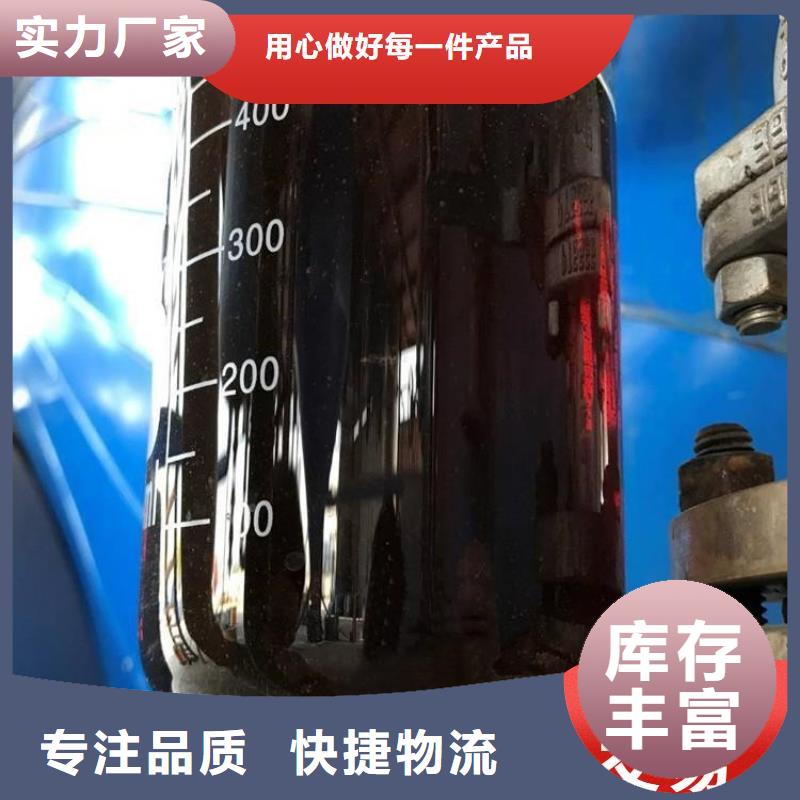 碳源長期供應