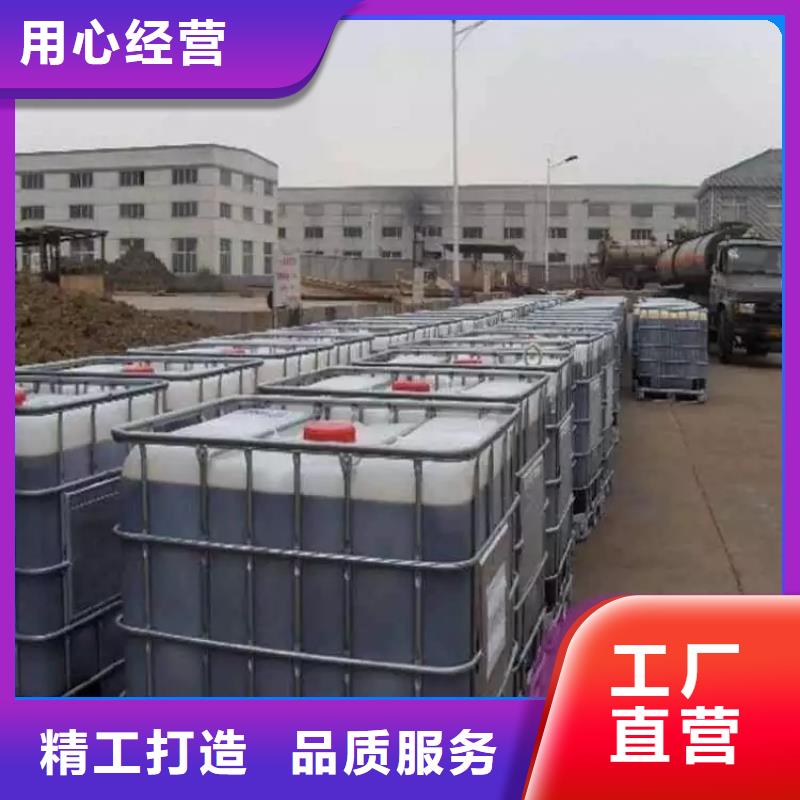 碳源甄選好廠家