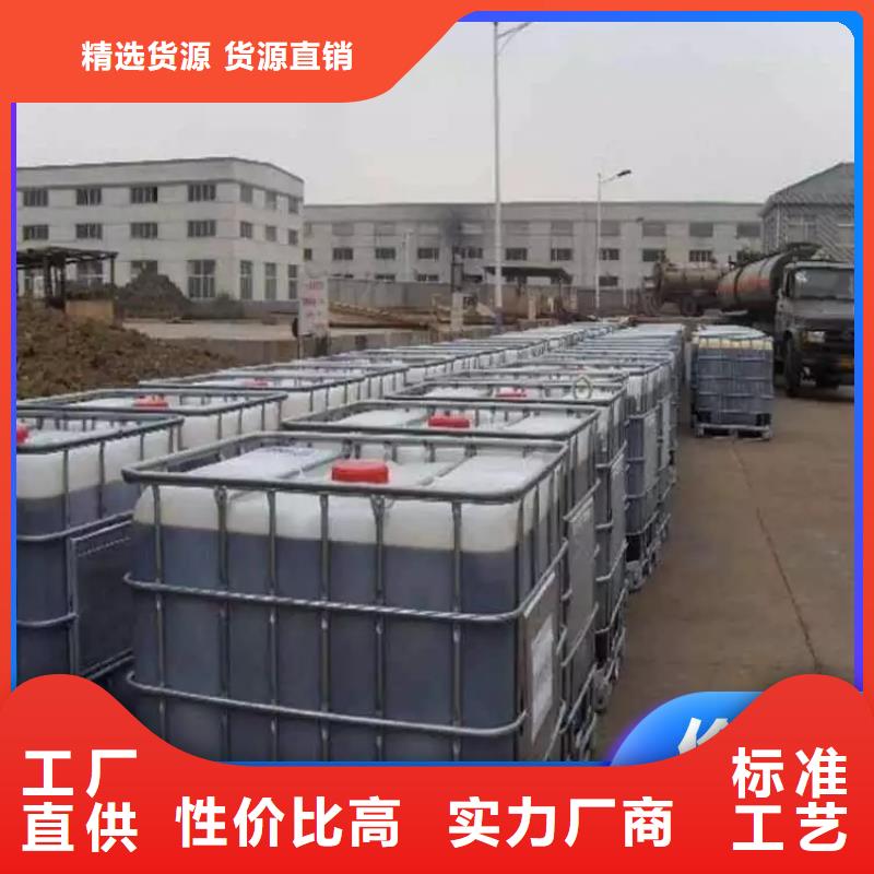 碳源【新型生物碳源】一站式厂家