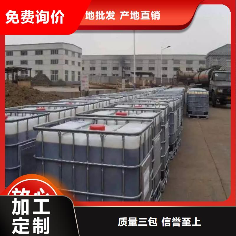 碳源源頭廠源頭貨