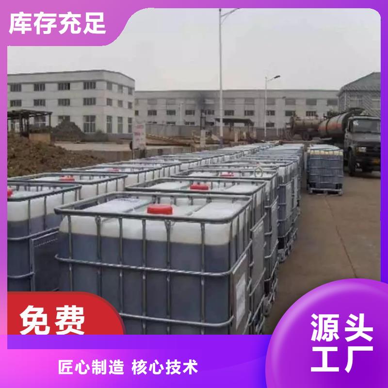 碳源【水處理消泡劑】一對一為您服務(wù)