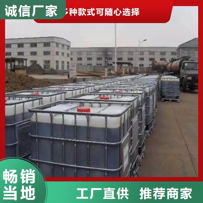 【碳源】工业级聚合硫酸铁厂家案例