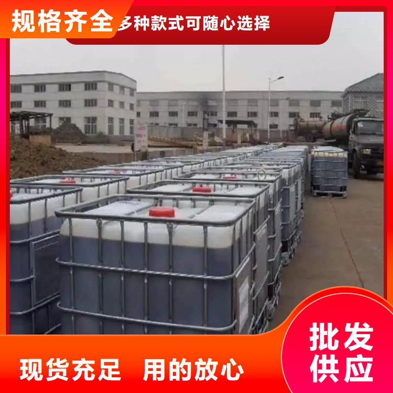 碳源廠家直銷(xiāo)省心省錢(qián)