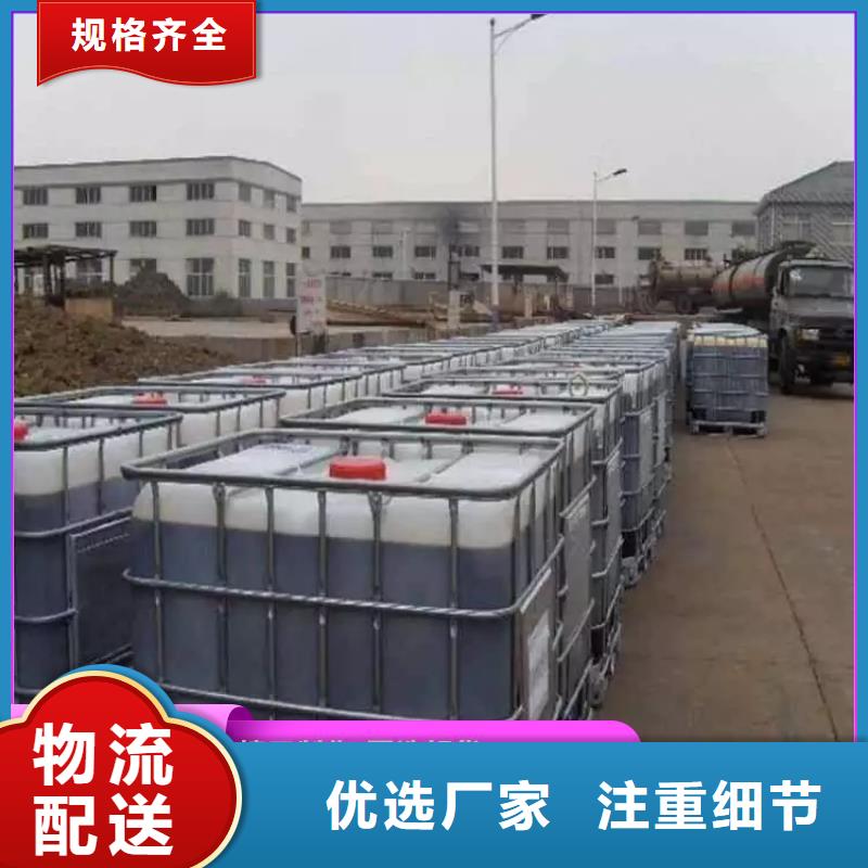碳源快速发货