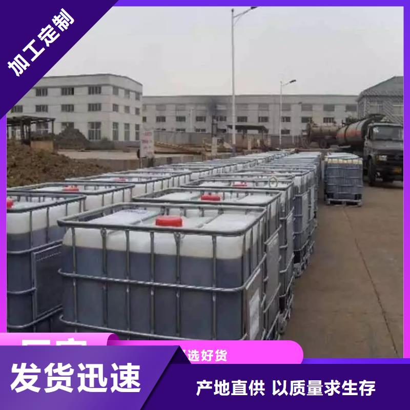 碳源買的放心安興用的舒心