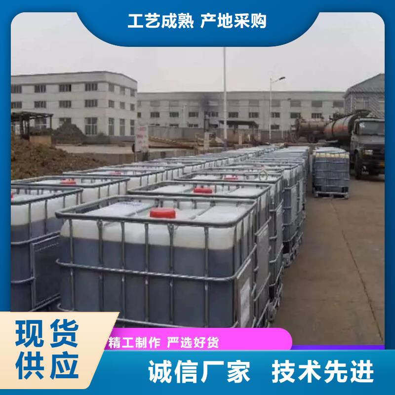 碳源葡萄糖液體碳源來圖加工定制