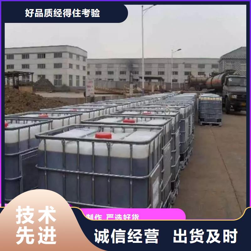 碳源工艺精细质保长久