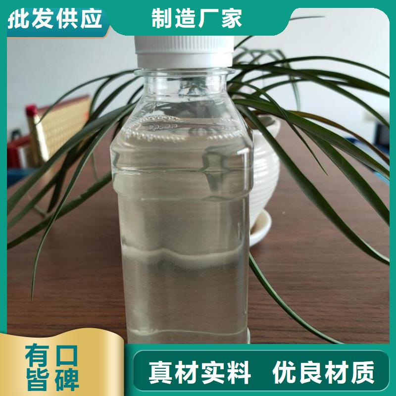  碳源专业生产品质保证